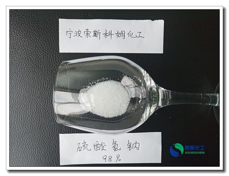 Bissulfato China CAS do sódio do agente de descoramento 7681 38 1 EC nenhuma substituição do ácido 231-665-7 Sulfamic